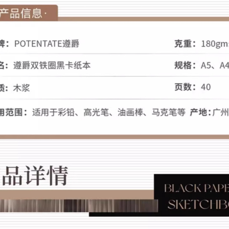 A4 Black Card Sketchbook Doubl - Art Sketchbook Ring ulasan dan harga